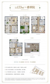 又见江南院5室4厅5卫