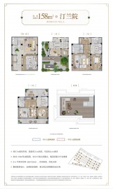 又见江南院5室4厅5卫