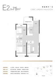 中车津浦智汇港2室1厅1卫
