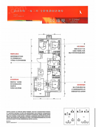 3室2厅2卫户型图