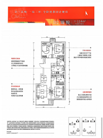 首创禧悦兴城3室2厅2卫
