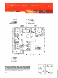 3室2厅2卫户型图
