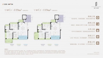 中天金宁文华3室2厅2卫