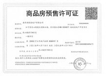 中建东山樾府沙盘图相册