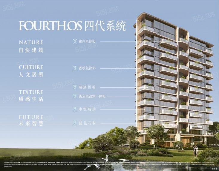 万科天澜映象效果图