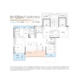 3室2厅2卫户型图
