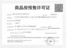 中天金宁文华沙盘图相册