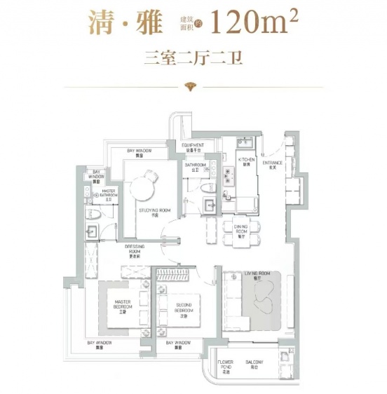 清雅120