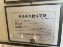 万科天澜映象沙盘图相册