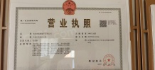 中建东山樾府沙盘图相册