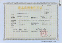 世纪中央城项目现场相册