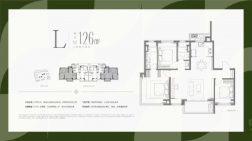 招商时代乐章3室2厅2卫