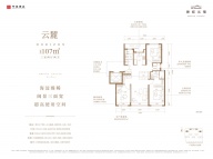 3室2厅2卫户型图