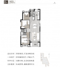 静安玺樾3室2厅2卫