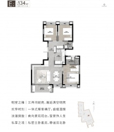 静安玺樾3室2厅2卫