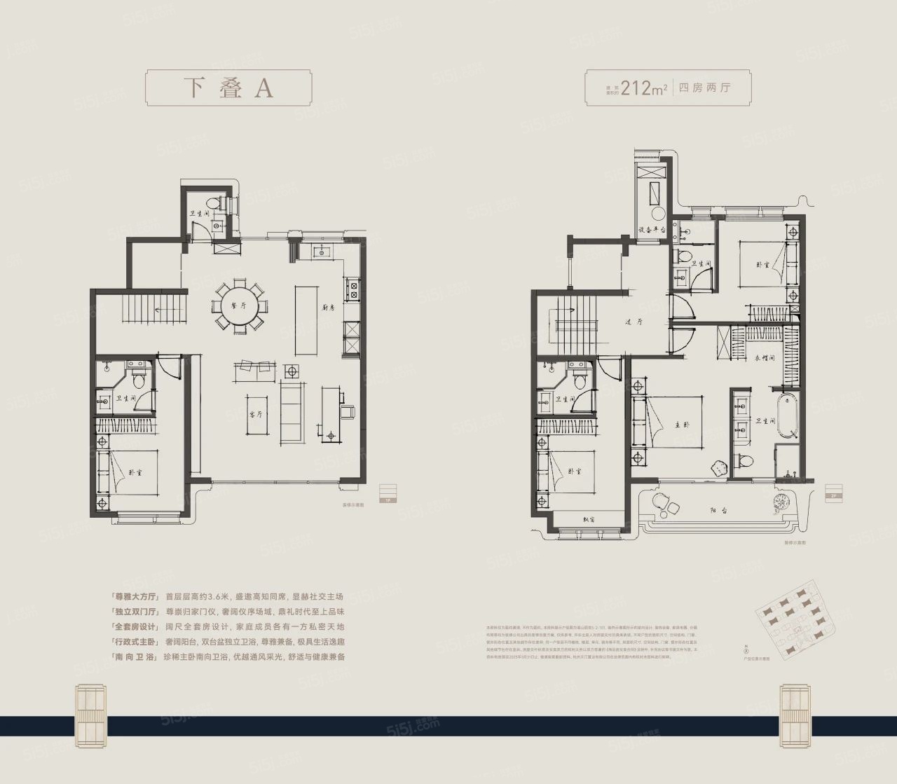 天阳.湖山丽舍4室2厅5卫