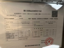 天阳.湖山丽舍沙盘图相册