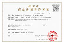 中海瑞文里沙盘图相册