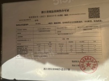 天阳.湖山丽舍沙盘图相册