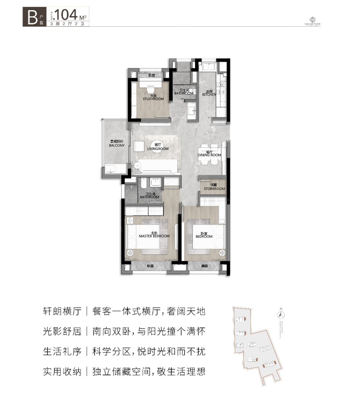 静安玺樾3室2厅2卫