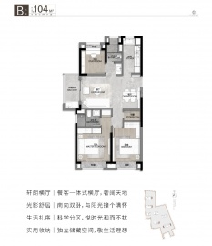 静安玺樾3室2厅2卫