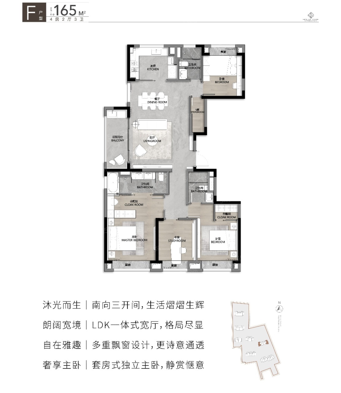 静安玺樾4室2厅3卫