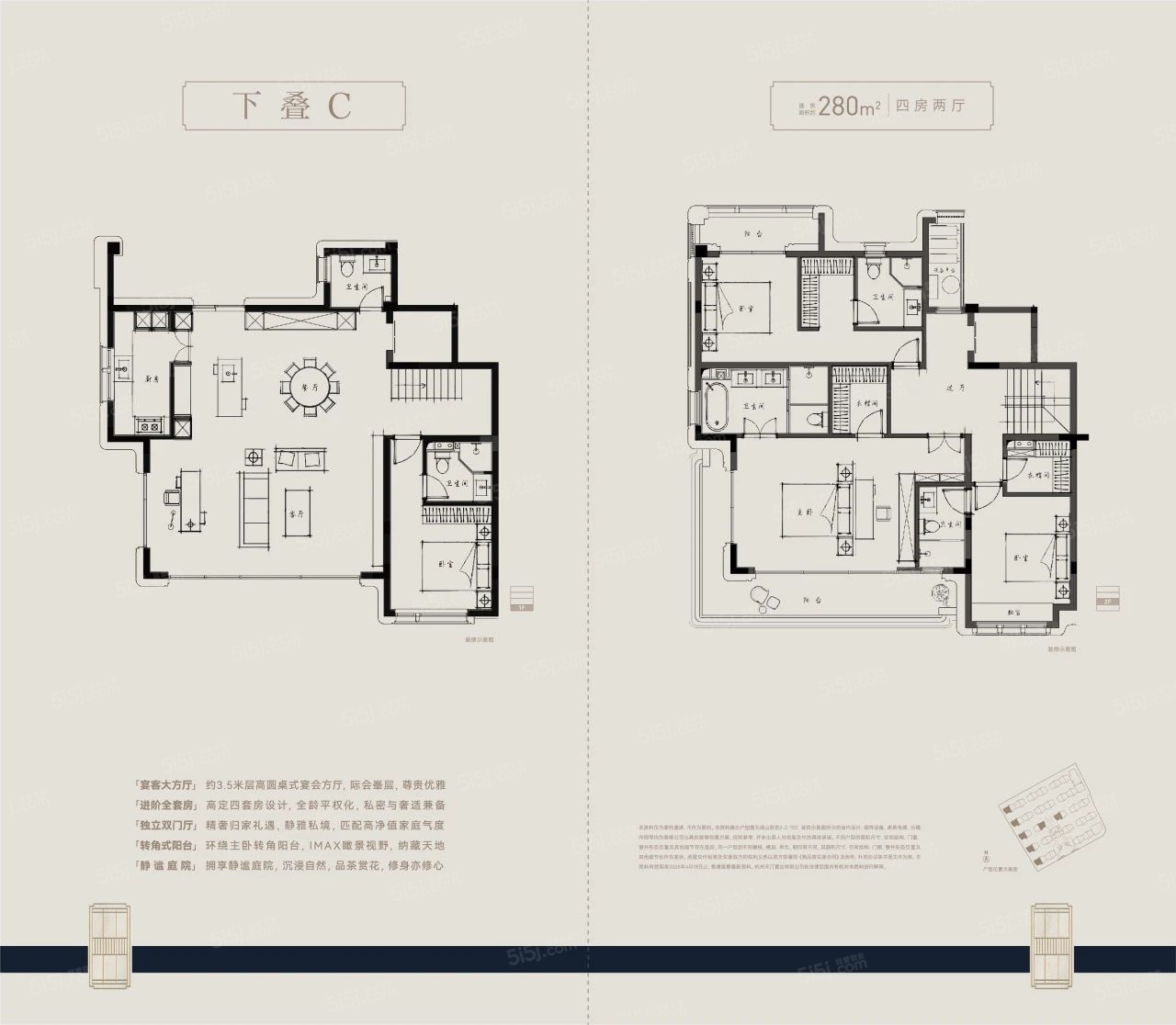 天阳.湖山丽舍4室2厅4卫