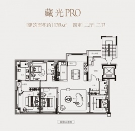 4室2厅3卫户型图