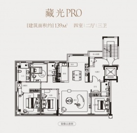 高新未来光樾4室2厅3卫