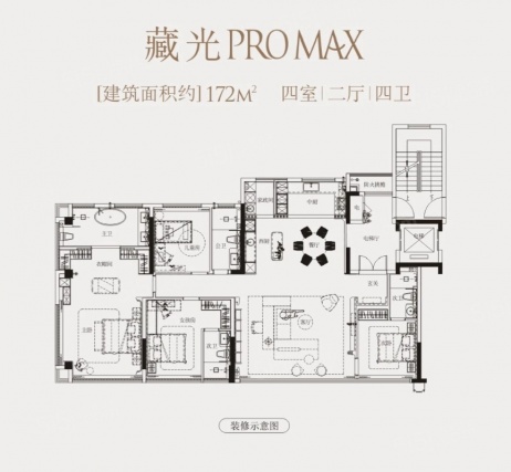 4室2厅4卫户型详情
