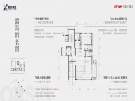 3室2厅2卫户型图