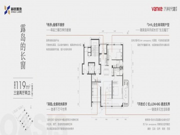 映象星潮3室2厅2卫