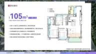 3室2厅2卫户型图