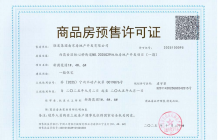 联发雨花新澍沙盘图相册