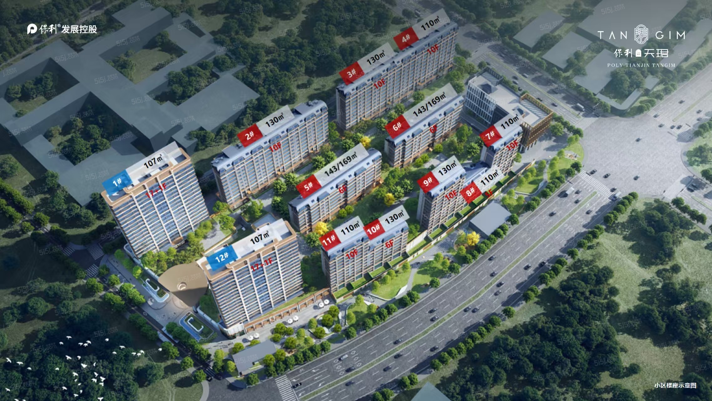 保利津门天珺效果图