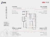 4室2厅2卫户型图