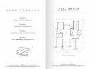 3室2厅2卫户型图