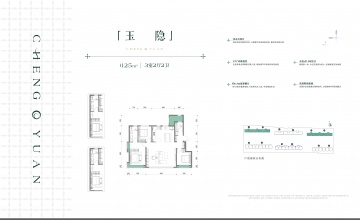 格调澄园3室2厅2卫