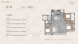 4室2厅2卫户型图