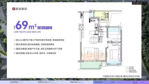 2室2厅1卫户型详情