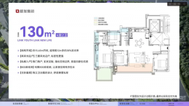 4室2厅2卫户型图