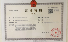 联发雨花新澍沙盘图相册