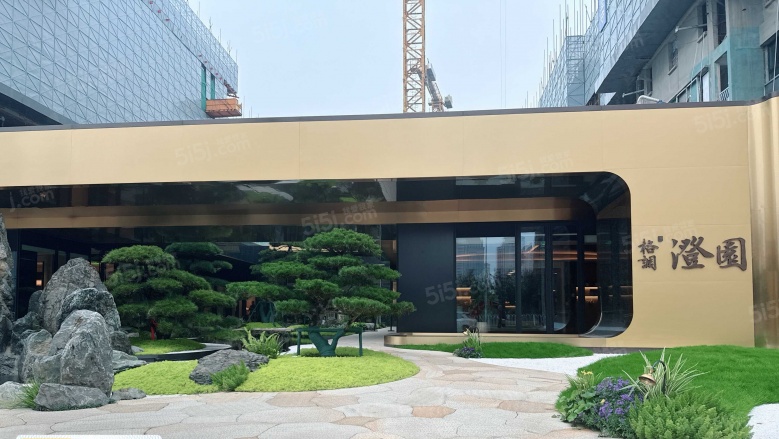 格调澄园实景图