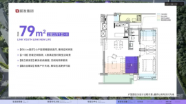 2室2厅1卫户型图