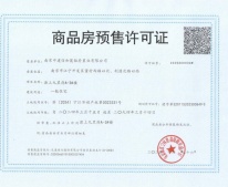 中建源上九里沙盘图相册