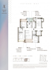 建发云之城3室2厅2卫