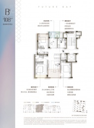 4室2厅2卫户型图