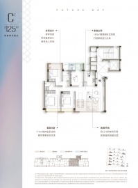 建发云之城4室2厅2卫
