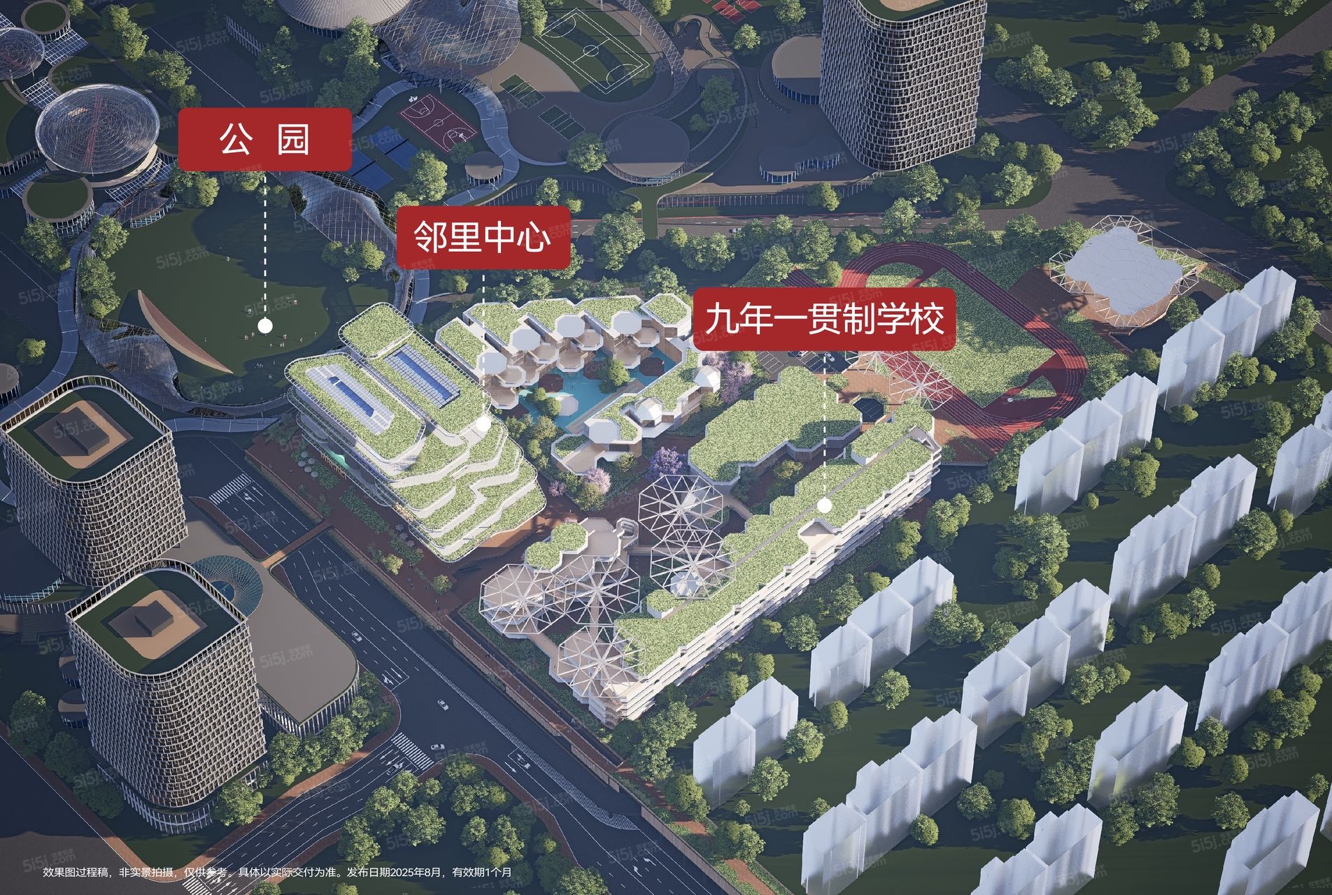 建发云之城实景图