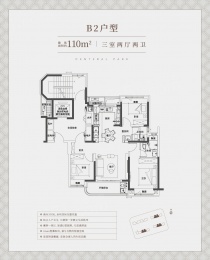 3室2厅2卫户型图
